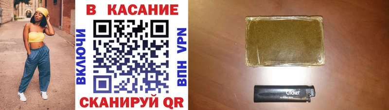Названия наркотиков Кудрово ГАШИШ Alpha-PVP Меф Псилоцибиновые грибы АМФЕТАМИН blacksprut рабочий сайт МАРИХУАНА КОКАИН