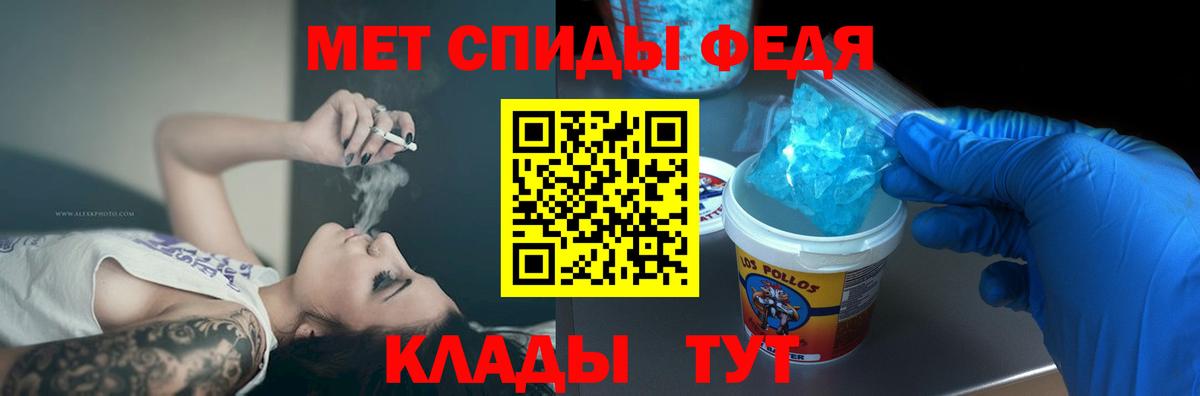 блэк спрут маркетплейс  АМФЕТАМИН 97%  Вход с VPN  Кудрово  АМФ 