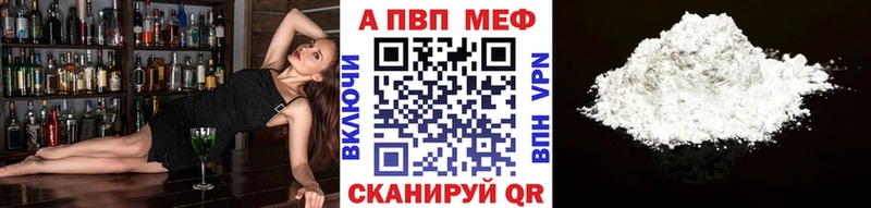 А ПВП крисы CK  как найти закладки  Кудрово 