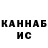 Метадон кристалл Tatia