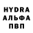Alpha-PVP Crystall Check Toleukhanov