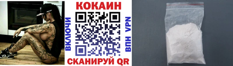COCAIN VHQ  Кудрово 