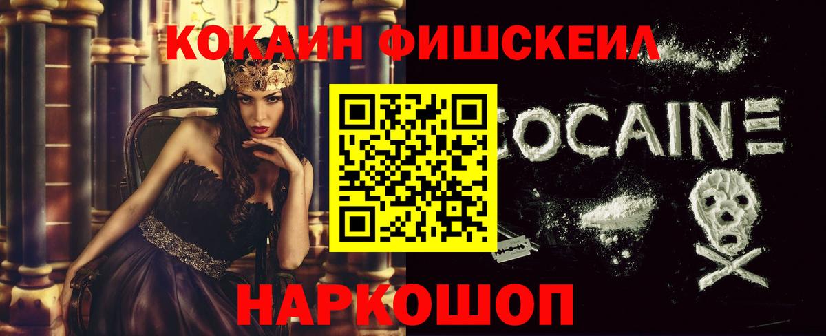 Кудрово  Кокаин  Кокаин 98%  Вход с VPN  Cocaine Columbia 