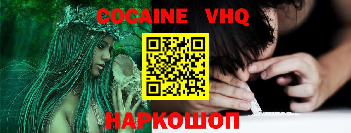 COCAIN 98% Кудрово