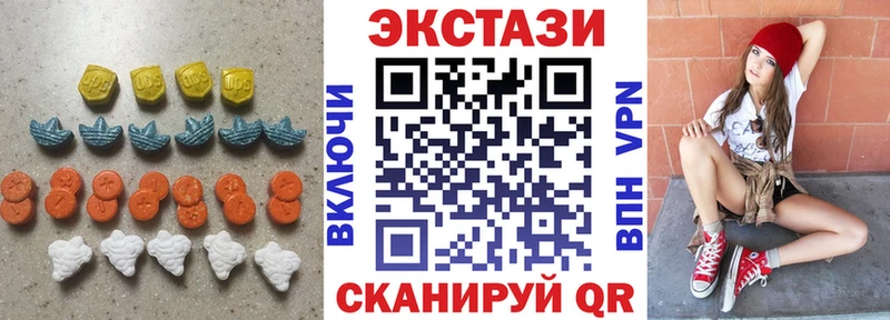 купить наркотики цена  Кудрово  ЭКСТАЗИ Punisher 