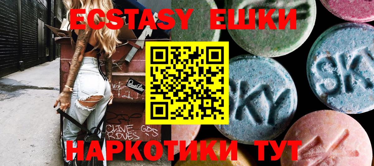 Ecstasy Philipp Plein Кудрово