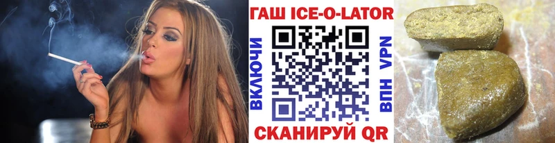 Гашиш гашик Кудрово