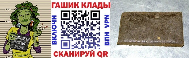 ГАШИШ убойный  Кудрово 