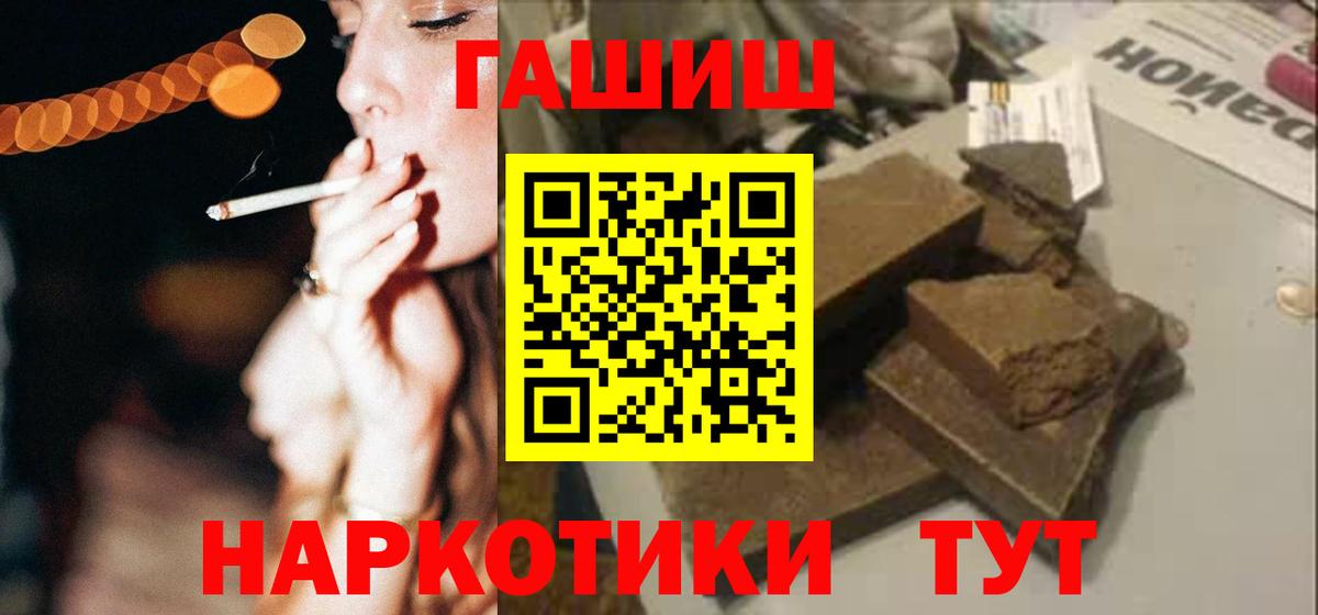 Гашиш Premium Кудрово