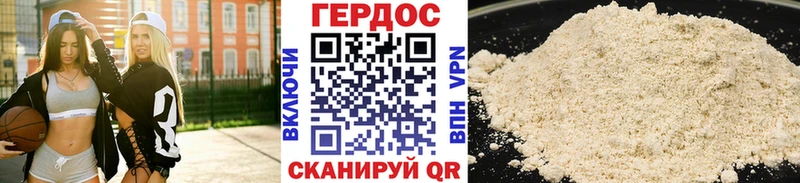 shop Telegram  Кудрово  ГЕРОИН VHQ 