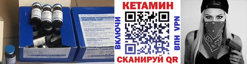 КЕТАМИН VHQ  KRAKEN ТОР  Кудрово 