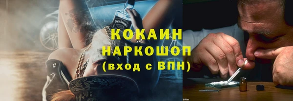 кокаин перу Алексин