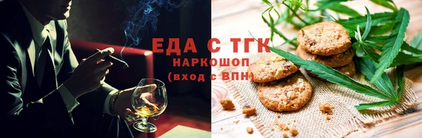 кокаин перу Алексин