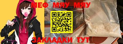 прущая мука Ипатово