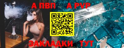 ALPHA-PVP Ирбит