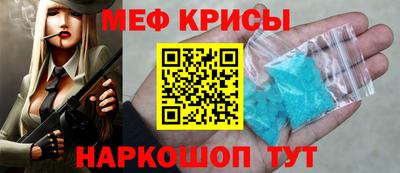 прущая мука Ипатово