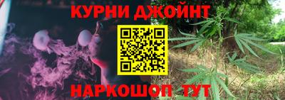 прущая мука Ипатово