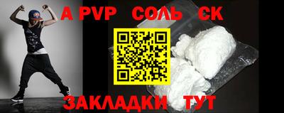 прущая мука Ипатово
