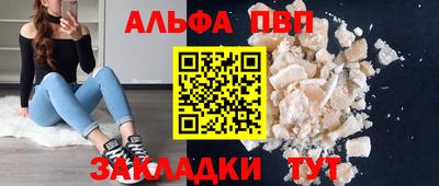ALPHA-PVP Ирбит