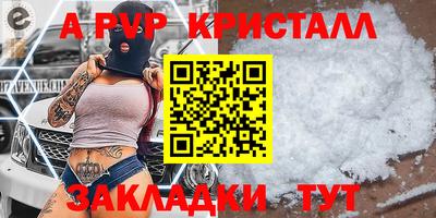 прущая мука Ипатово