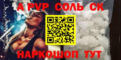 первитин Изобильный