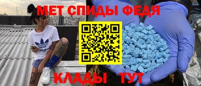 первитин Изобильный