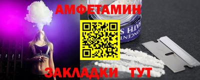 первитин Изобильный