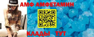 ALPHA-PVP Ирбит