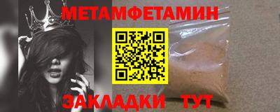 прущая мука Ипатово