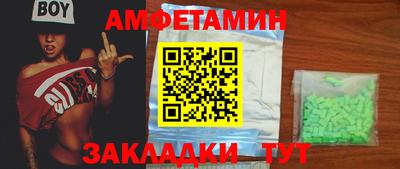 первитин Изобильный