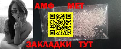 ALPHA-PVP Ирбит