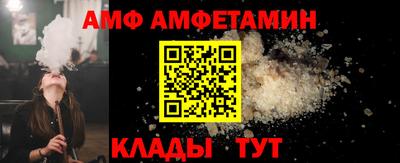 первитин Изобильный