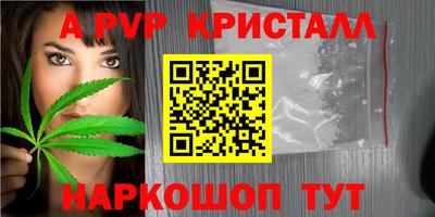 первитин Изобильный