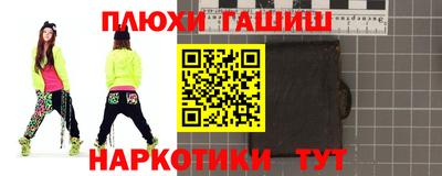 героин Камышлов