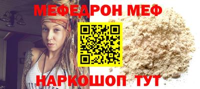 прущая мука Ипатово