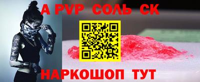 первитин Изобильный