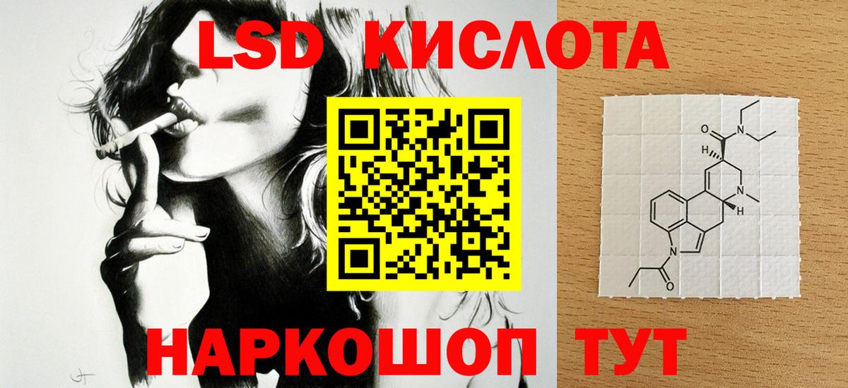 Кудрово  ЛСД экстази кислота  ЛСД экстази ecstasy  Вход с VPN 