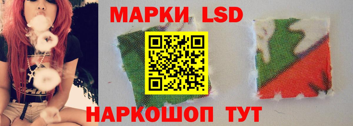 Лсд 25 экстази ecstasy Кудрово