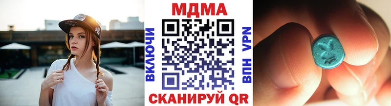 MDMA кристаллы  OMG как войти  Кудрово 