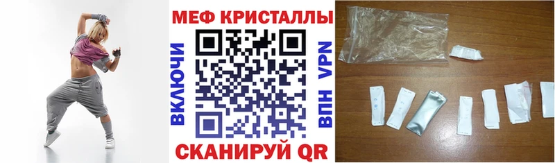 Мефедрон мяу мяу где продают наркотики Кудрово