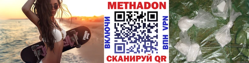 магазин    Кудрово  МЕГА маркетплейс  МЕТАДОН methadone 