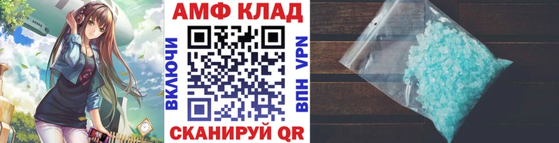 МЕТАМФЕТАМИН винт  Кудрово 