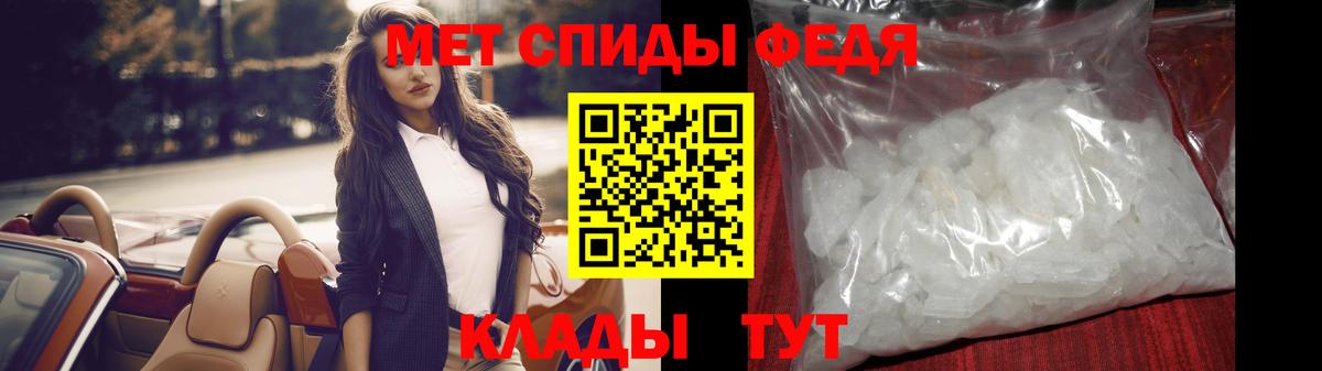 Первитин винт  Вход с VPN  Кудрово 