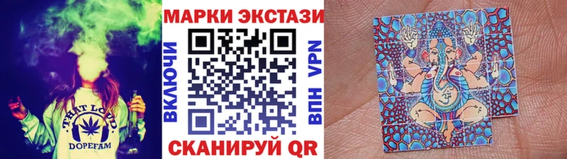 Марки 25I-NBOMe 1,8мг  купить наркоту  mega маркетплейс  Кудрово 
