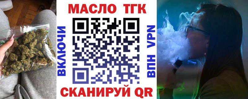 Дистиллят ТГК Wax Кудрово