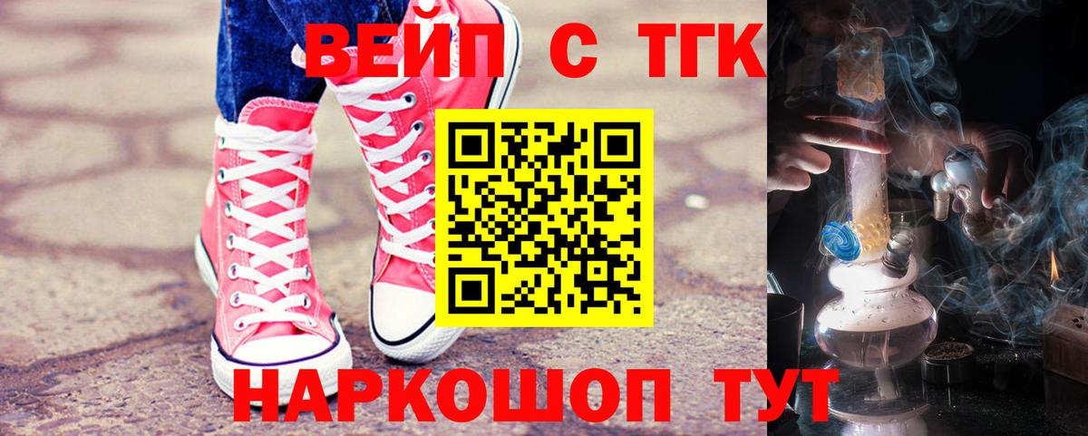 Дистиллят ТГК жижа  ТГК THC oil  Кудрово  Вход с VPN 