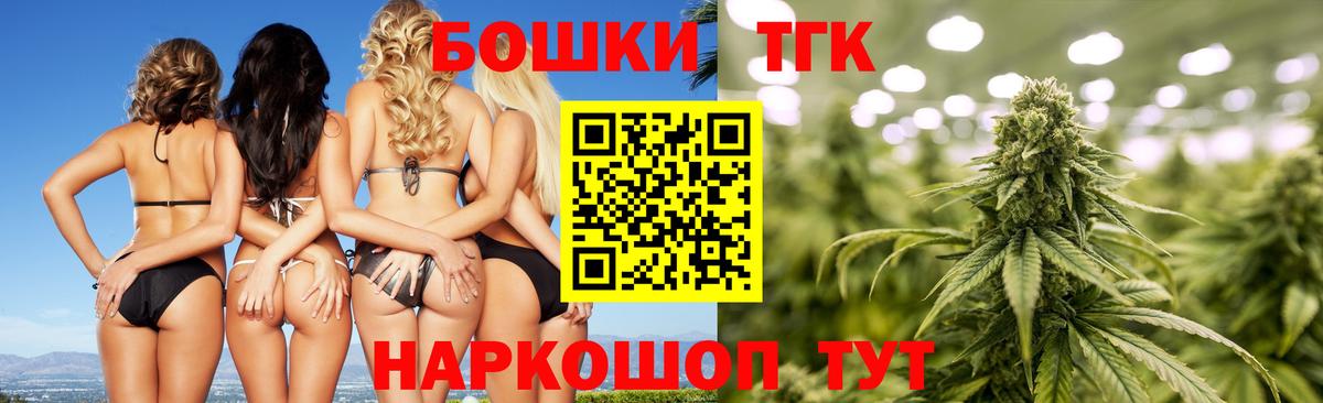 Шишки марихуана LSD WEED Кудрово